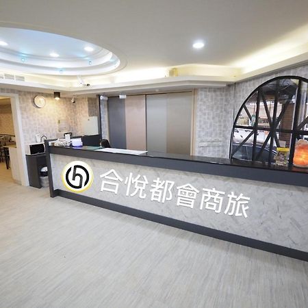 ホーユエ ホテル 新竹市 エクステリア 写真