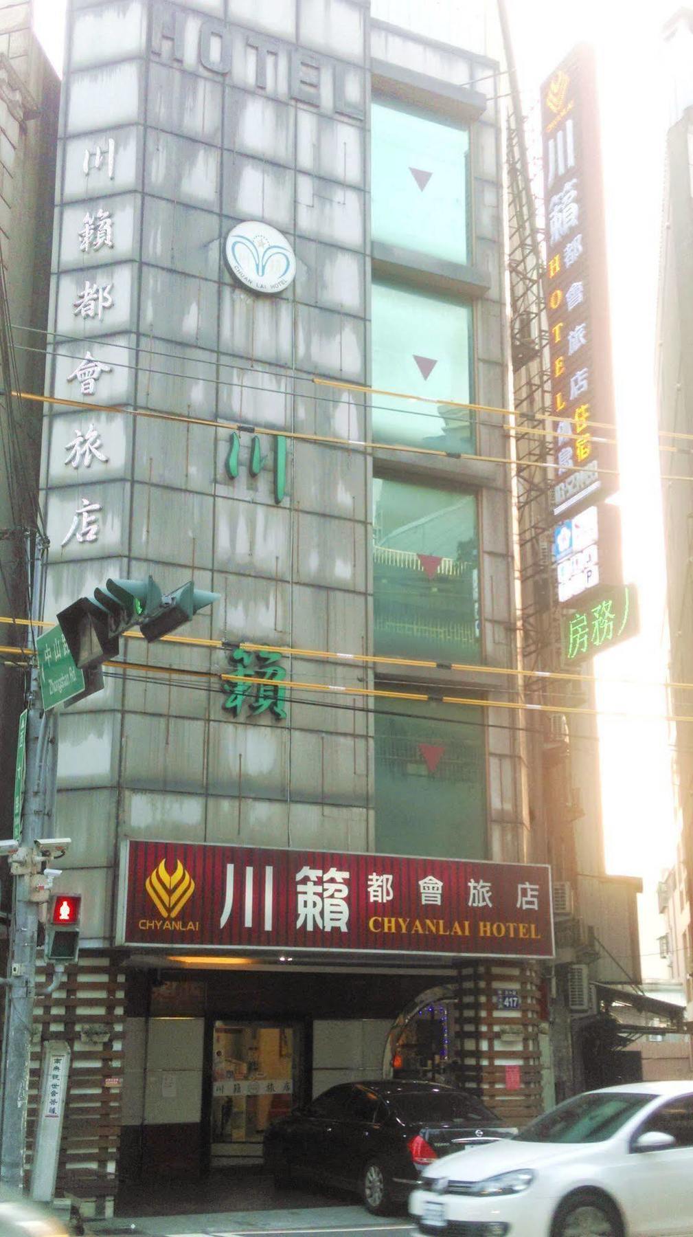 ホーユエ ホテル 新竹市 エクステリア 写真