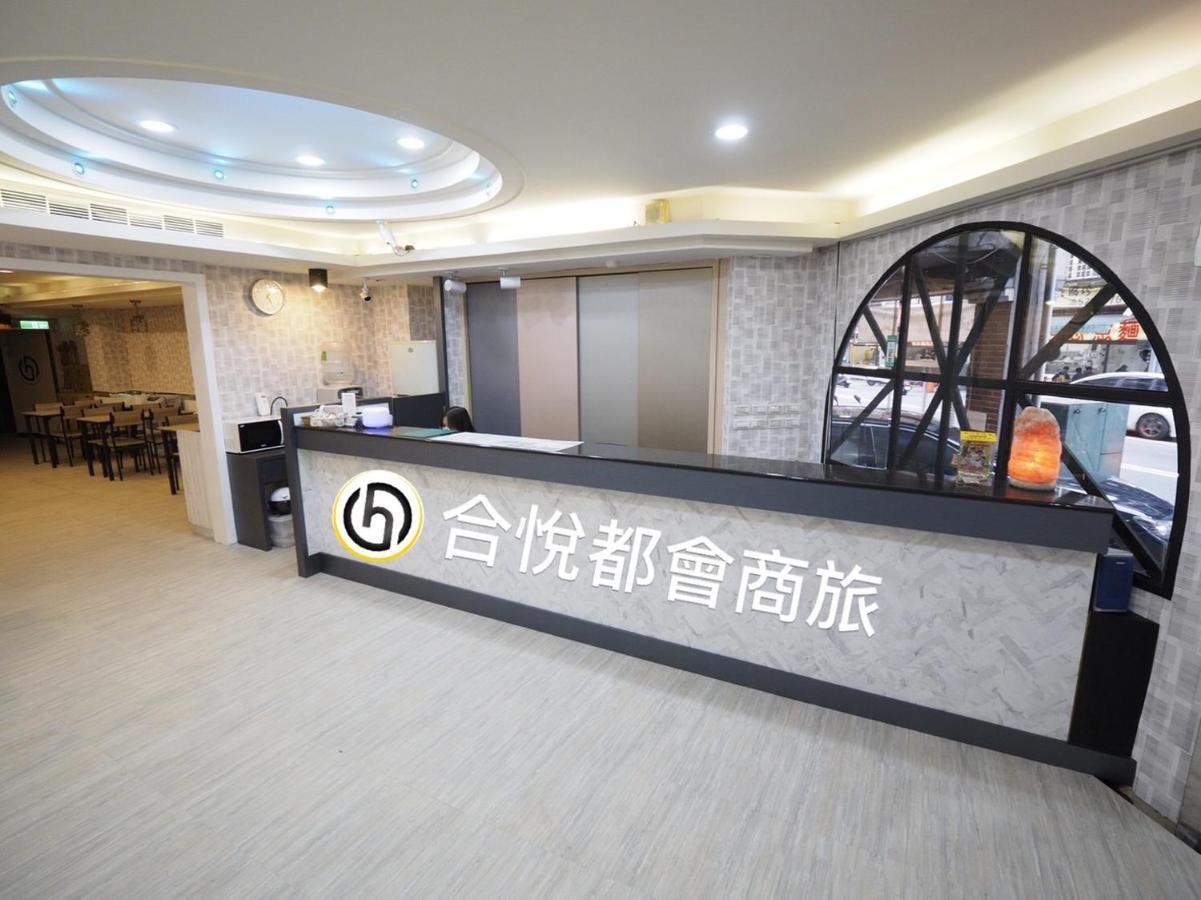 ホーユエ ホテル 新竹市 エクステリア 写真